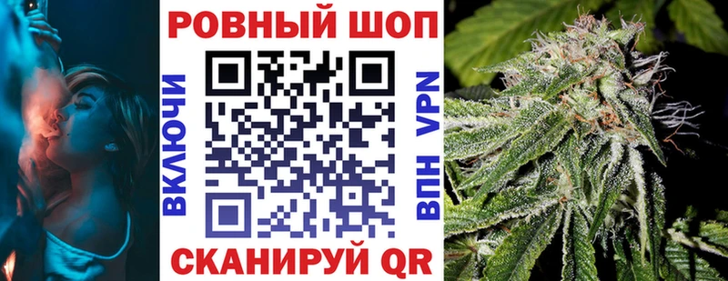 Купить ГАШИШ  Alpha PVP  МЕФ  Конопля  Вичуга
