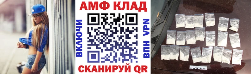 Купить закладки  Вичуга  Амфетамин VHQ 
