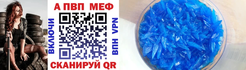 A PVP мука Вичуга