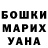 ГАШ гашик AndreiGet