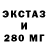 Ecstasy Дубай Glory ToUkraine