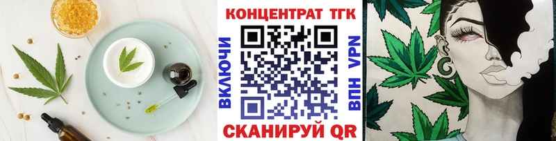 Cannafood конопля  Купить закладки  Вичуга 