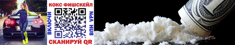 Cocaine Боливия  Купить где  Вичуга 