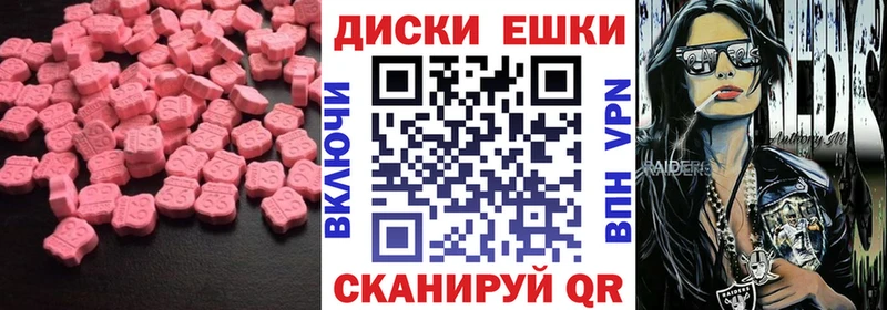 Ecstasy 99%  Купить где  Вичуга 