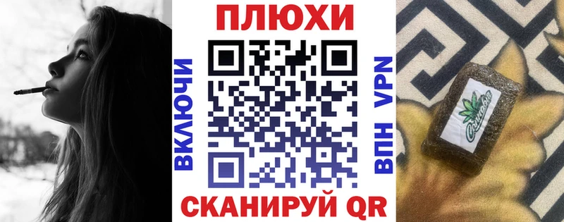 ГАШ Ice-O-Lator  Купить где  Вичуга 