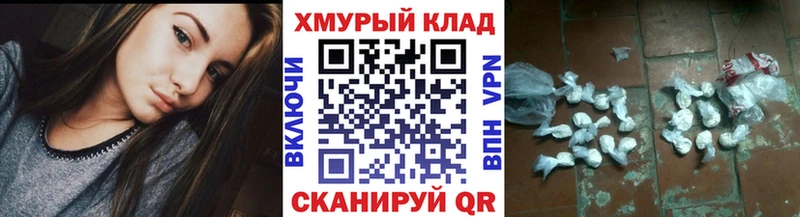 Купить  Вичуга  Героин герыч 