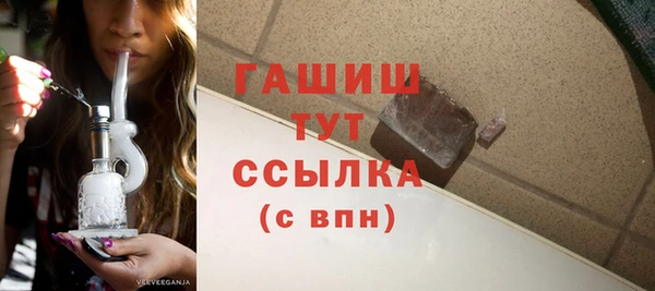 молекула духа Киреевск
