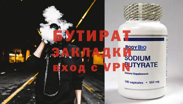 молекула духа Киреевск