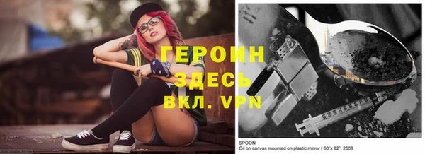молекула духа Киреевск
