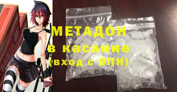 молекула духа Киреевск