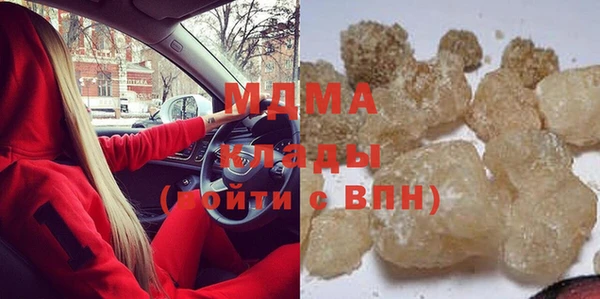 молекула духа Киреевск
