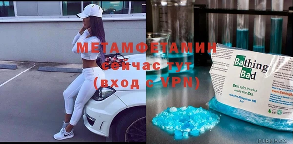 молекула духа Киреевск