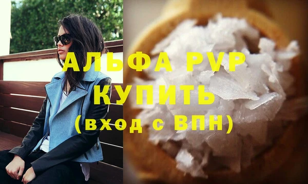 молекула духа Киреевск