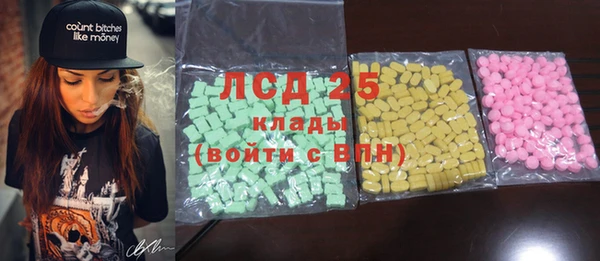 молекула духа Киреевск