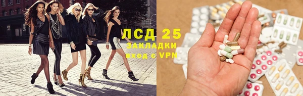 молекула духа Киреевск