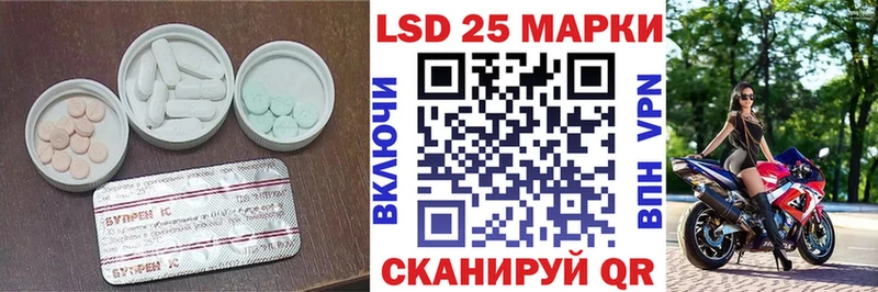 Купить где  Вичуга  Лсд 25 экстази ecstasy 