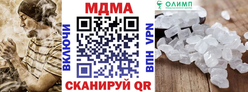 МДМА Molly  Купить закладки  Вичуга 