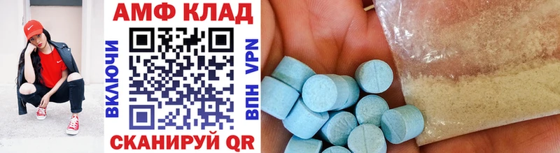 Метамфетамин витя Вичуга