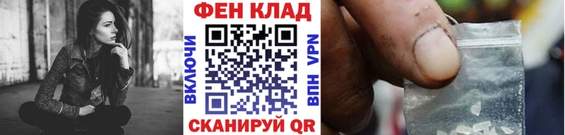 Первитин Декстрометамфетамин 99.9%  Купить  Вичуга 