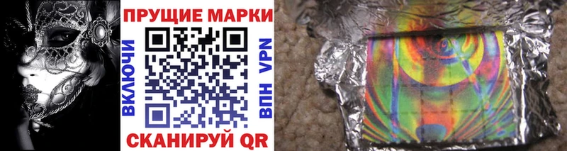Купить закладки  Вичуга  Наркотические марки 1,5мг 